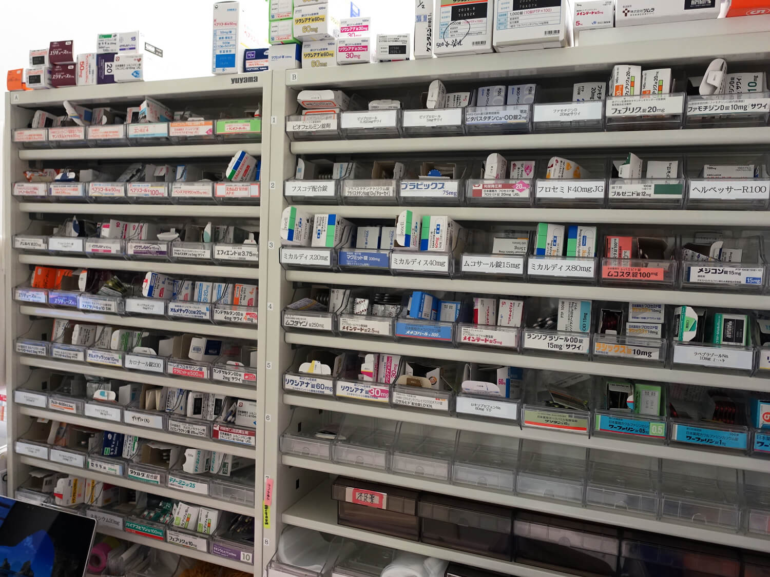 薬局部