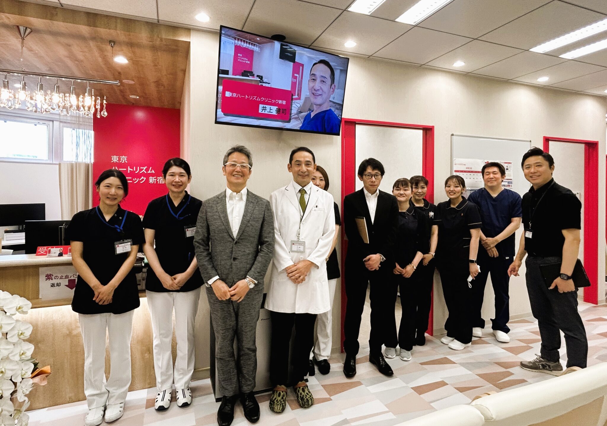 【新規開院のお知らせ】東京ハートリズムクリニック新宿 | 不整脈といえば「東京ハートリズムクリニック」